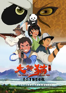 曰批免费视频播放在线看片一