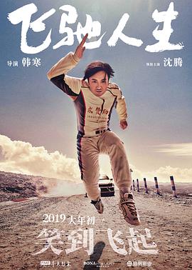 国产深夜福利视频观看