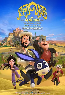 i2美国禁忌