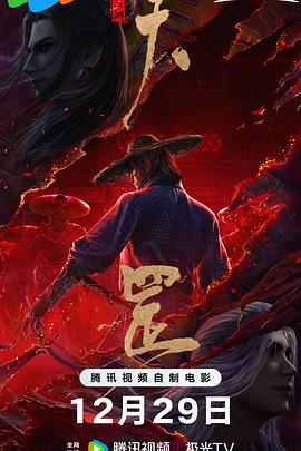 午夜在线播放免费人成无