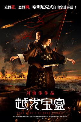 四月校园风暴