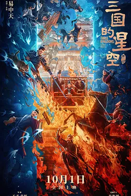 伊久久
