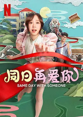 原来神马电影完整版最新