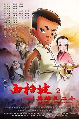 色碰