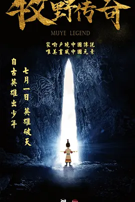 雨中的邻家女人