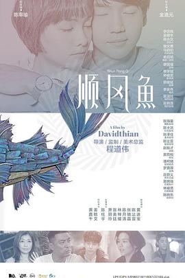 亚洲精品片