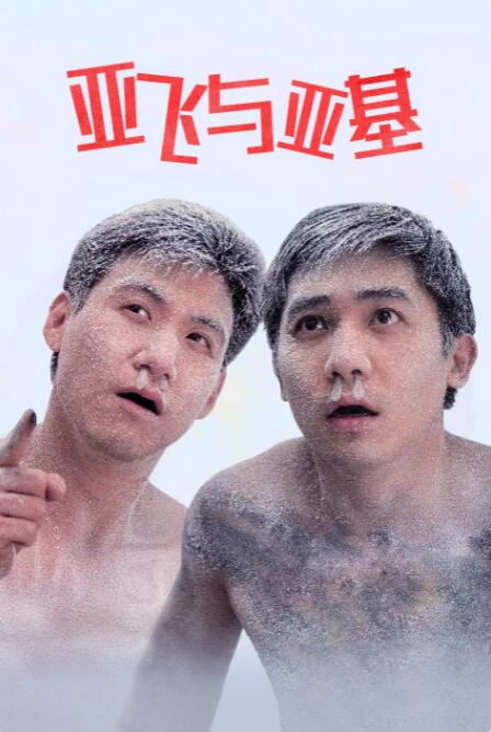 女性旅馆3