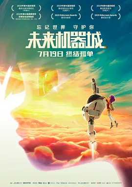 素人影院