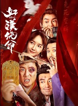 国产成人综合日韩精品无