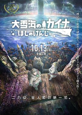 日韩av大片在线播放