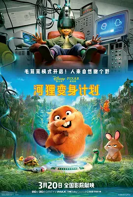 那个男人的事情