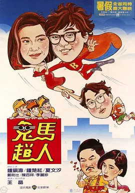 污污网站在线看