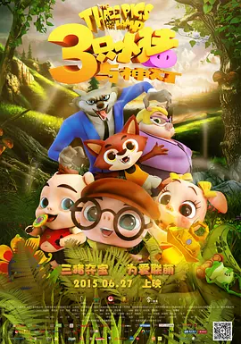 里番什么意思