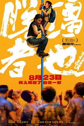 涩爱视频
