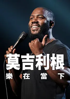 九九激情网