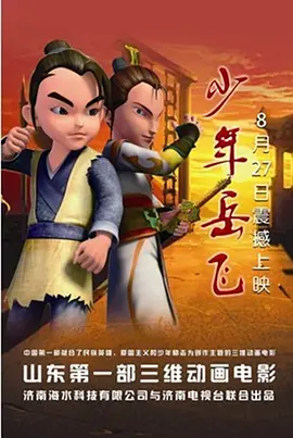 国产欧美日韩综合二区三区