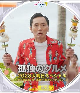 大胸女教师冲田杏梨无删