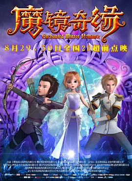 姨母的挑逗