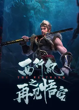 被发现的不伦现场的妻子