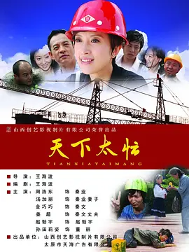 天堂精品高清1区2区3区