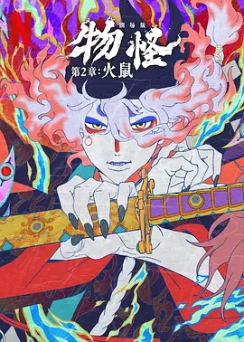一区二区精品在线观看
