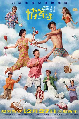 成人做爰免费网站