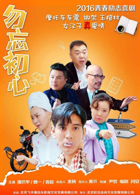 子学影院