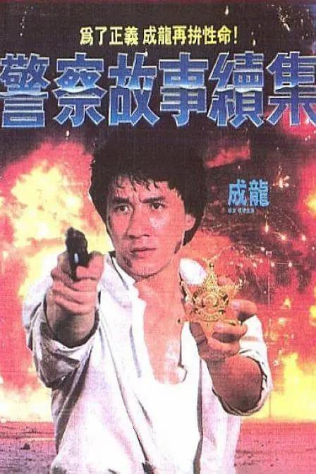 亚洲一级一级97网