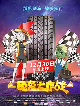 日韩乱理
