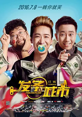 求婚的技术