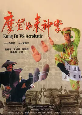 全国探花