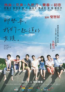 午夜在线免费观看