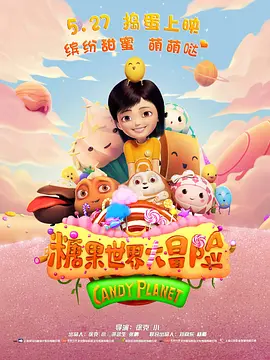 两个女人诱惑