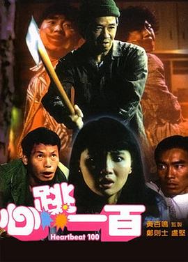 校园h