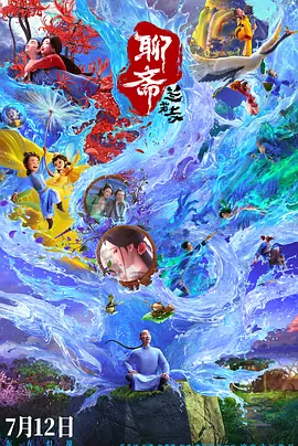 花开季的女人