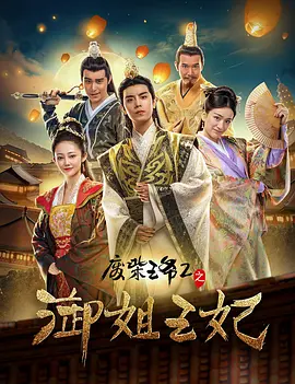 高潮美女