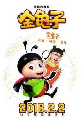 将军灬啊灬啊灬轻点野外