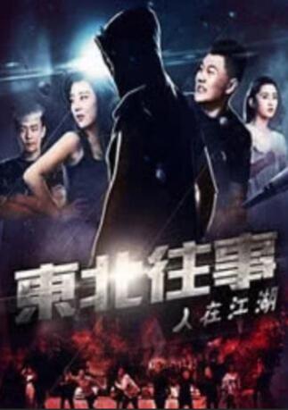 中国国产成人精品久久