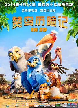 表妹夫的房间