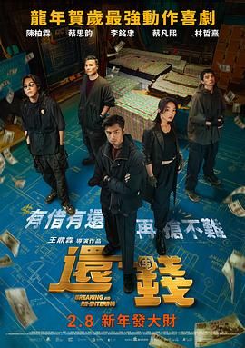 福州方引教育