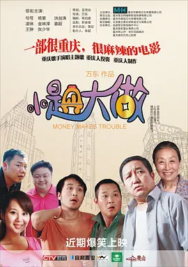 欧美a网
