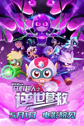 婷婷亚洲五月