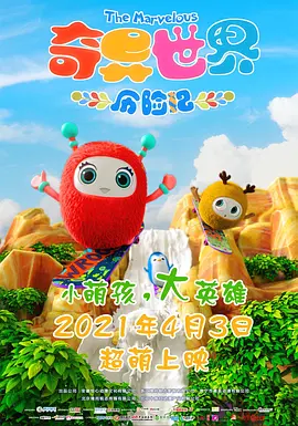 小老婆