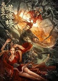 天天噜噜日日噜噜久久综合网