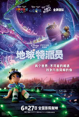 俄罗斯女神和炎热的一天