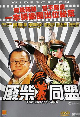 亚洲欧美日韩高清在线电影