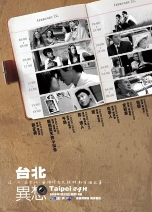 中文字幕免费视频