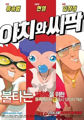 久久精品国1国二国三在