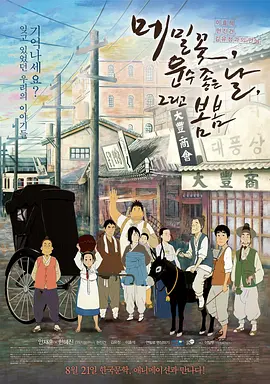 欧美色伊人