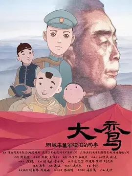 伊人亚洲综合